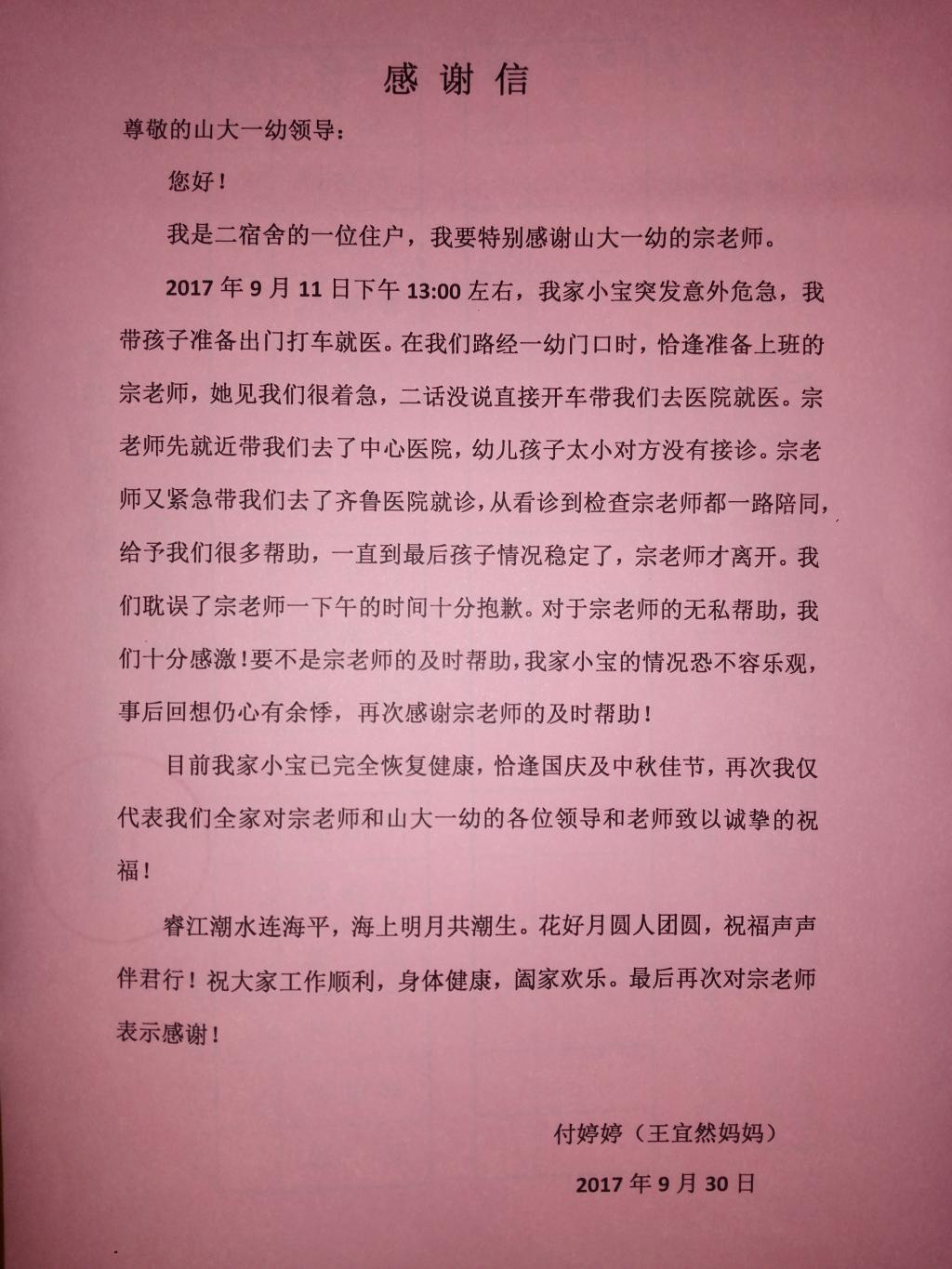 suncitygroup太阳集团网址