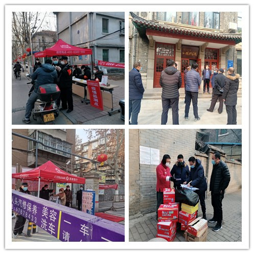 suncitygroup太阳集团网址