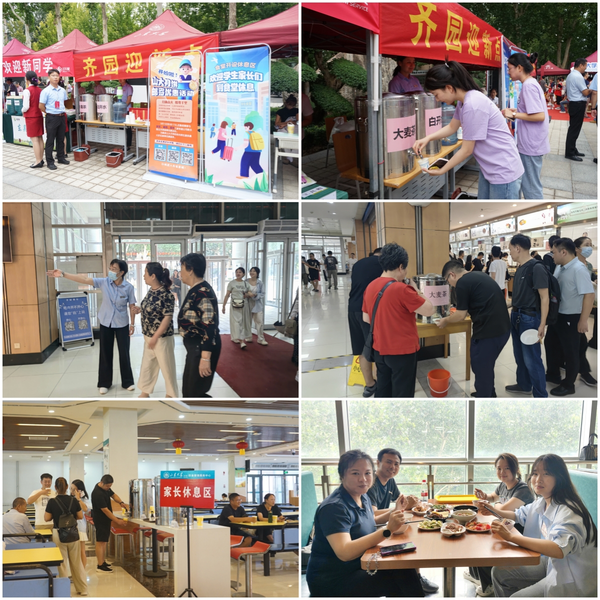 suncitygroup太阳集团网址