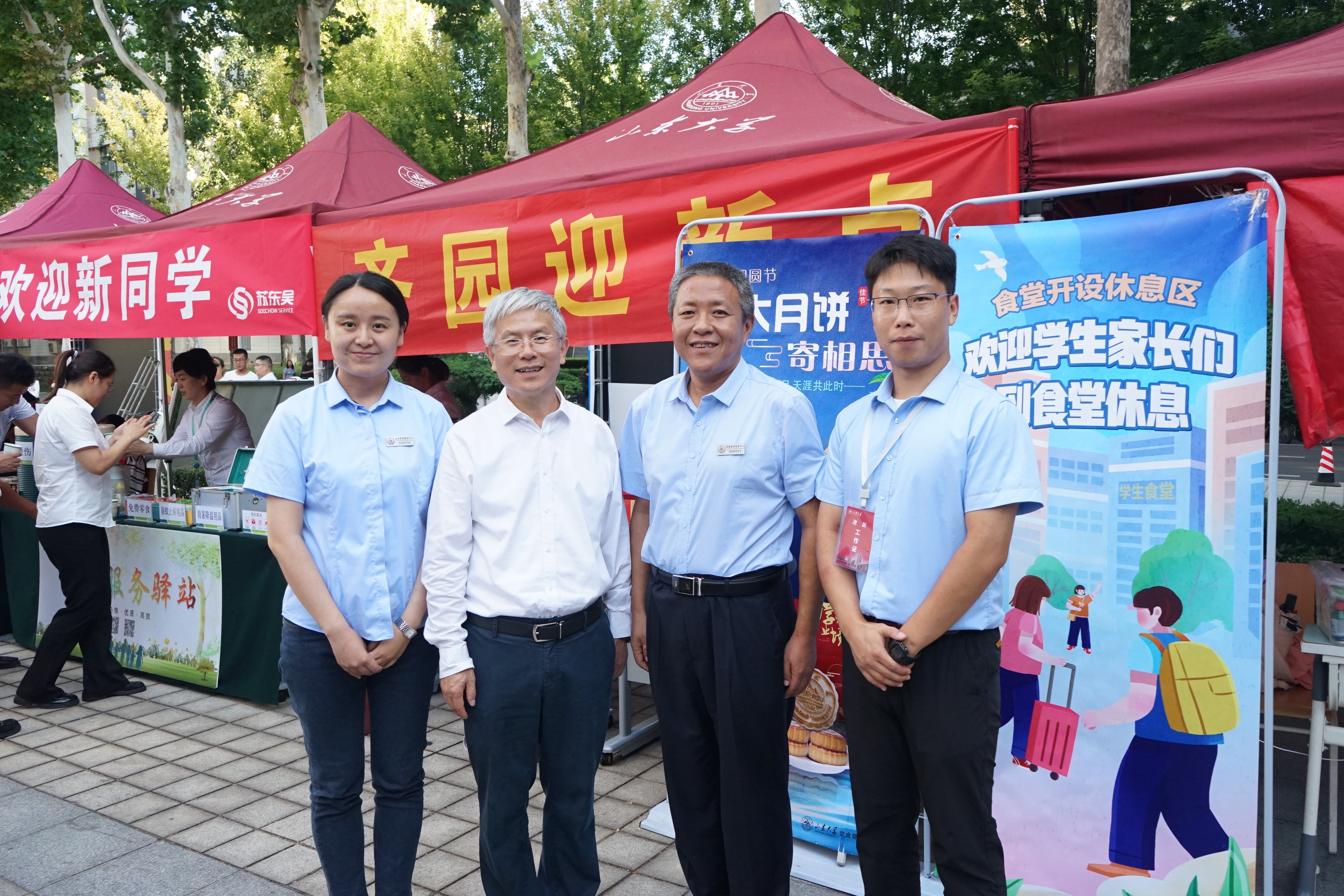 suncitygroup太阳集团网址