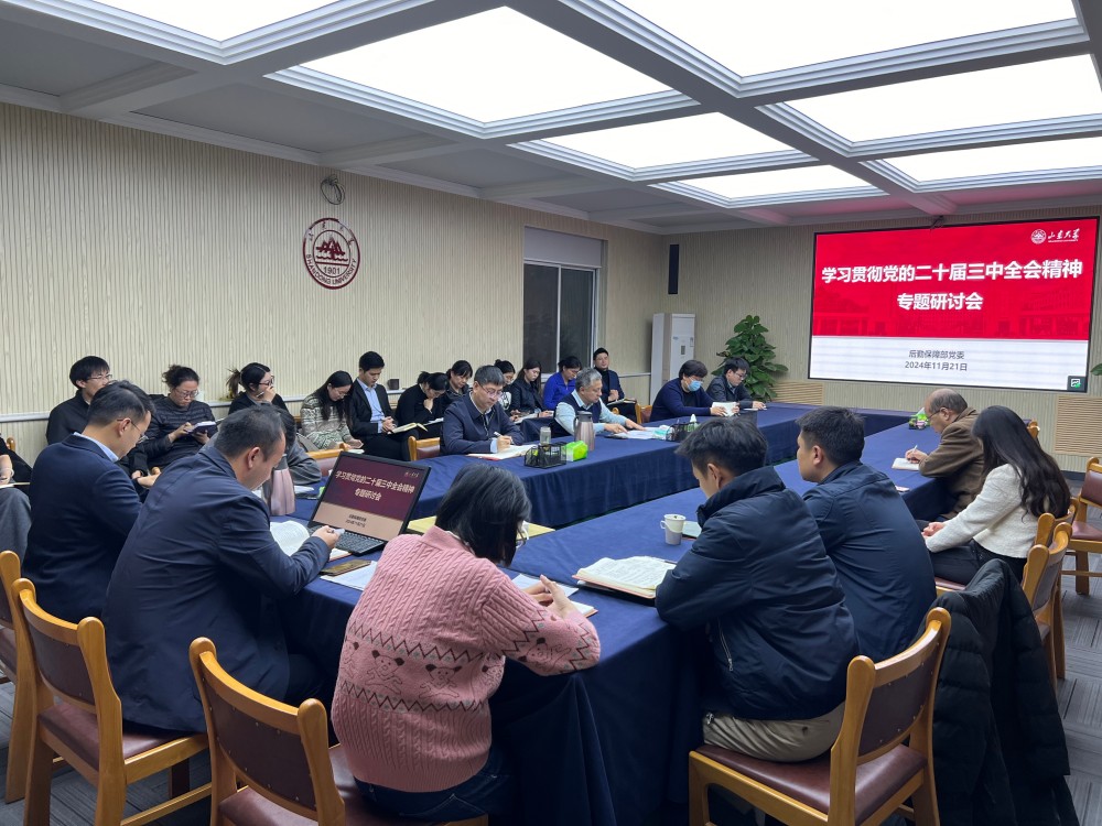 suncitygroup太阳集团网址