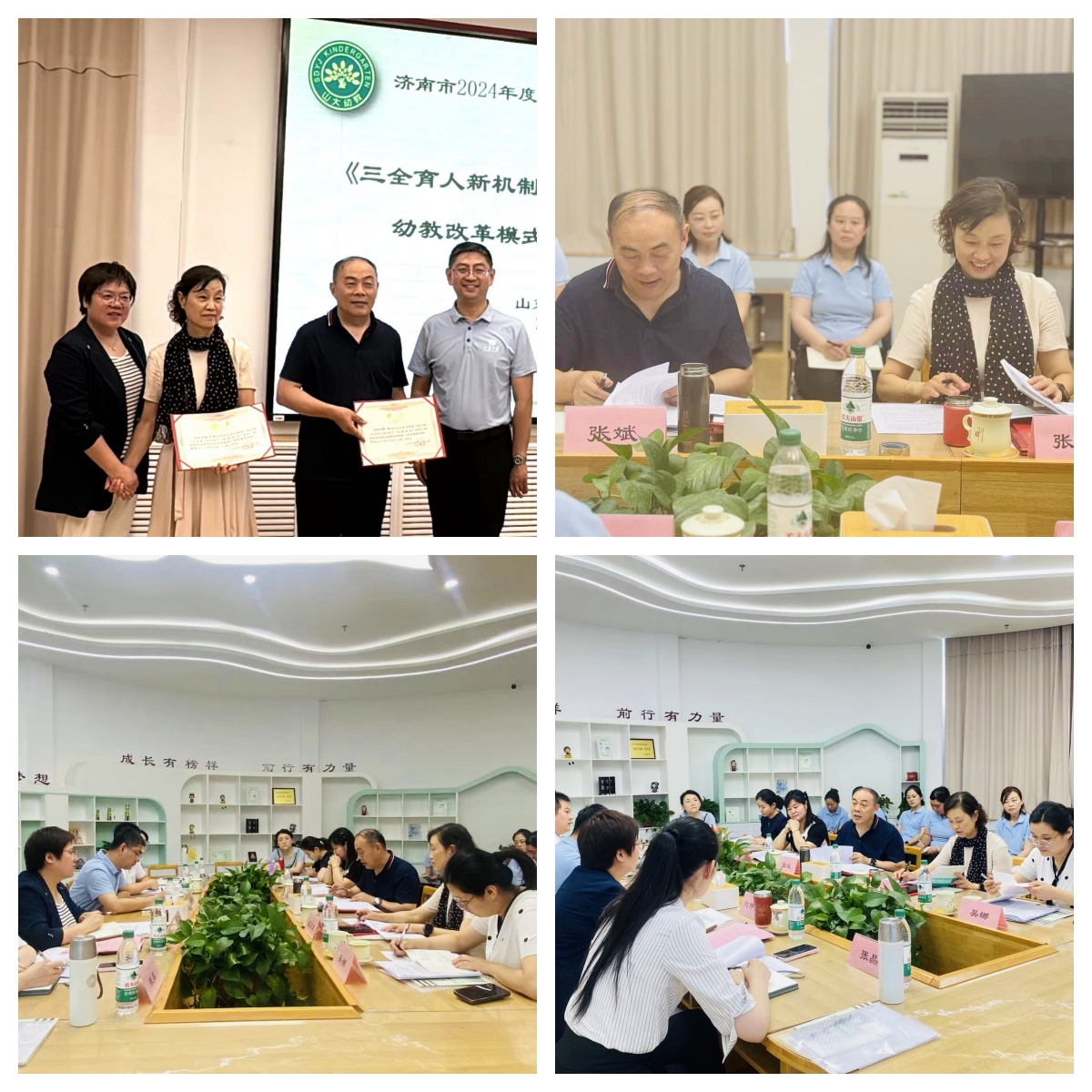 suncitygroup太阳集团网址