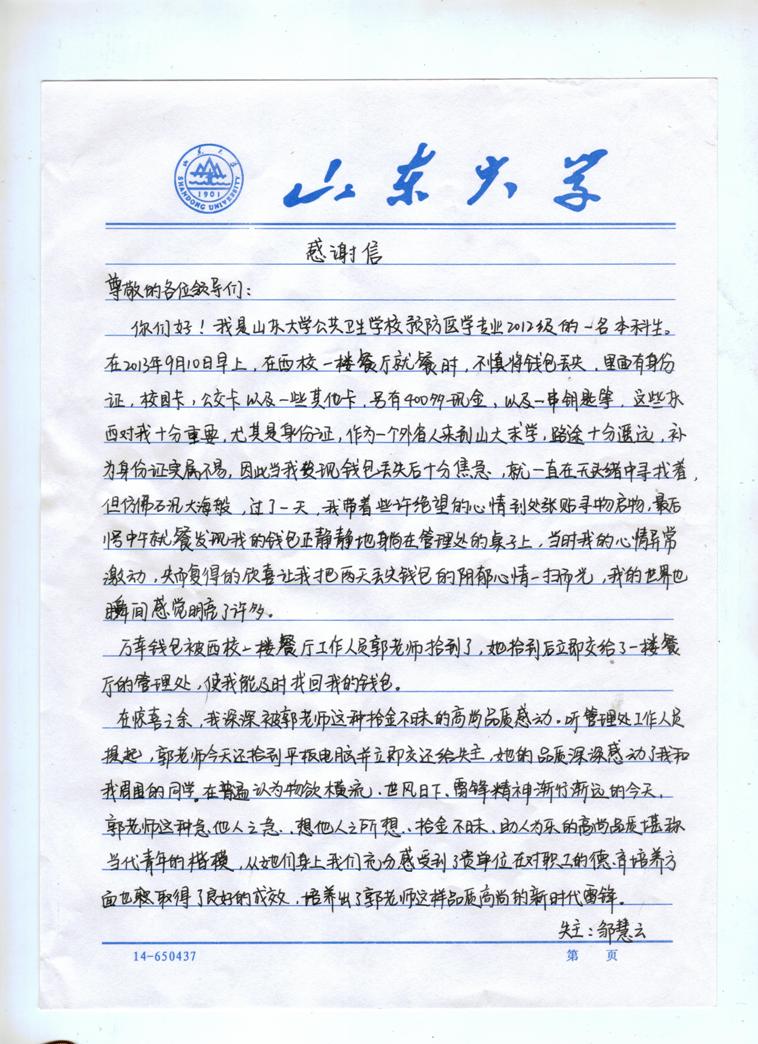 suncitygroup太阳集团网址