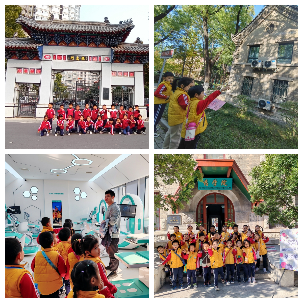 suncitygroup太阳集团网址