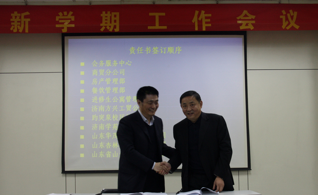 suncitygroup太阳集团网址