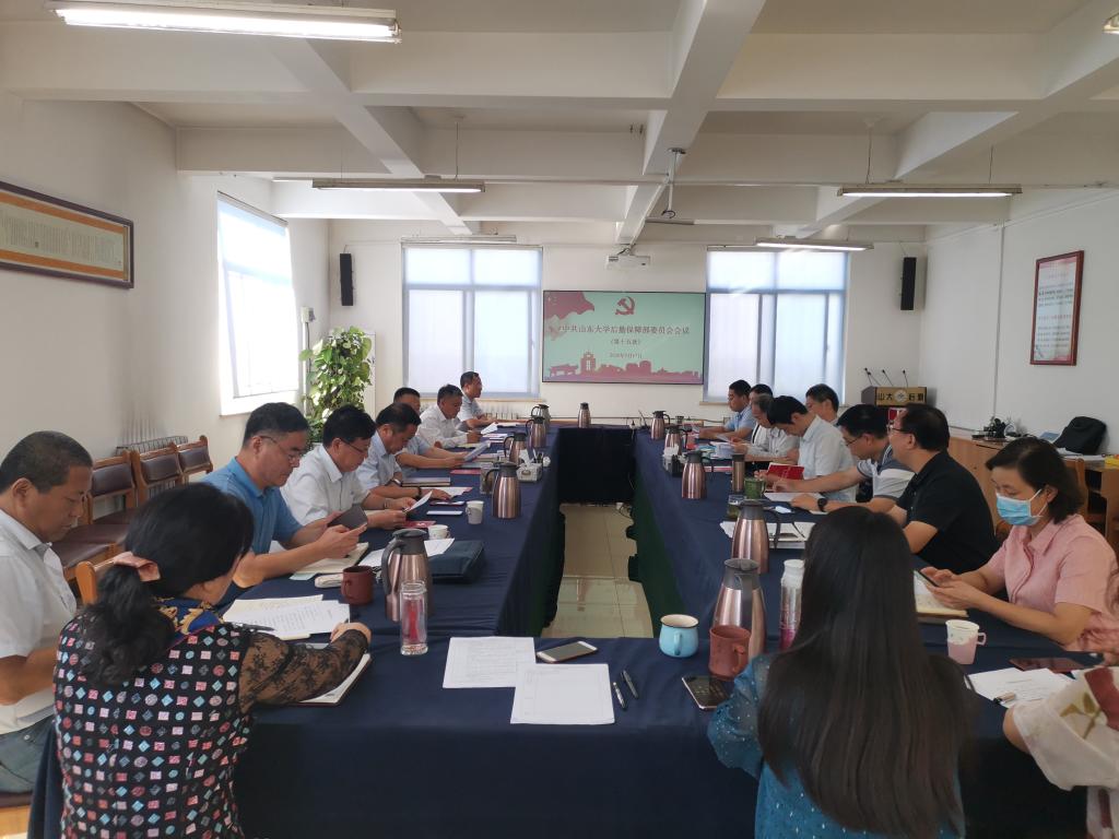 suncitygroup太阳集团网址