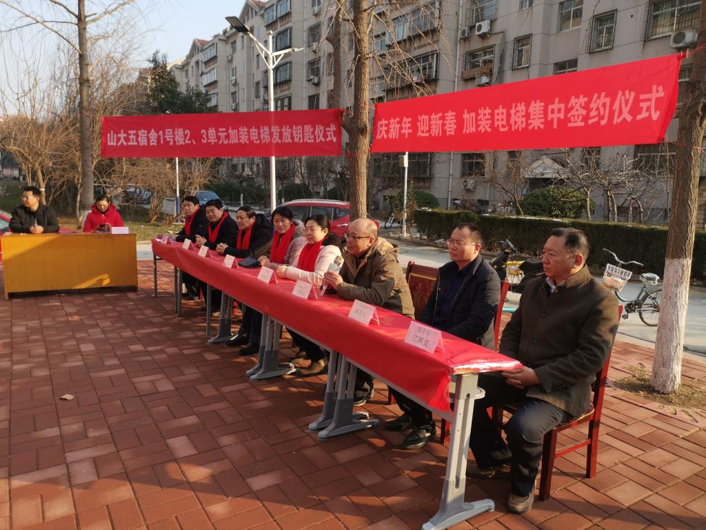 suncitygroup太阳集团网址