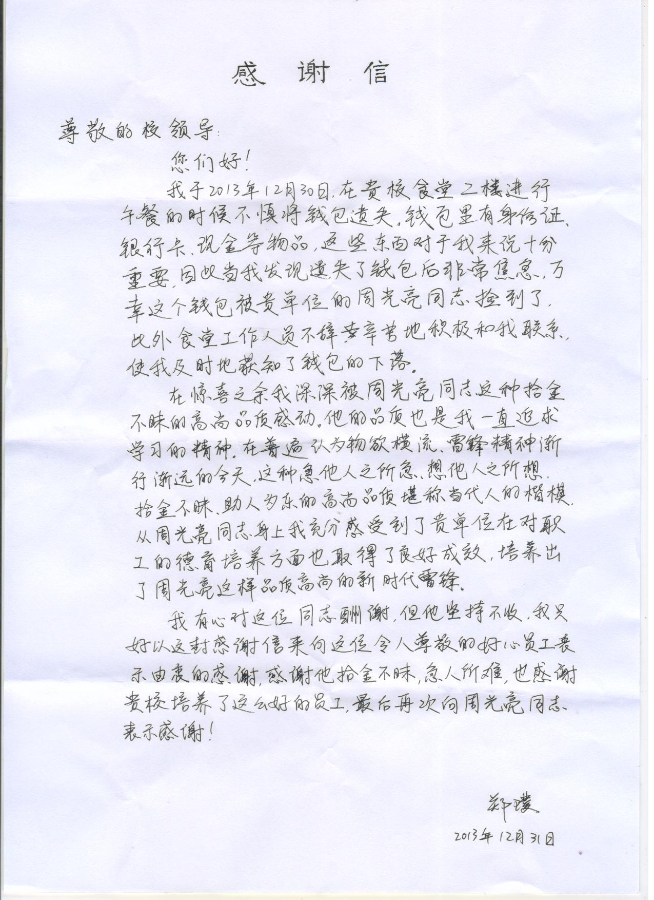 suncitygroup太阳集团网址