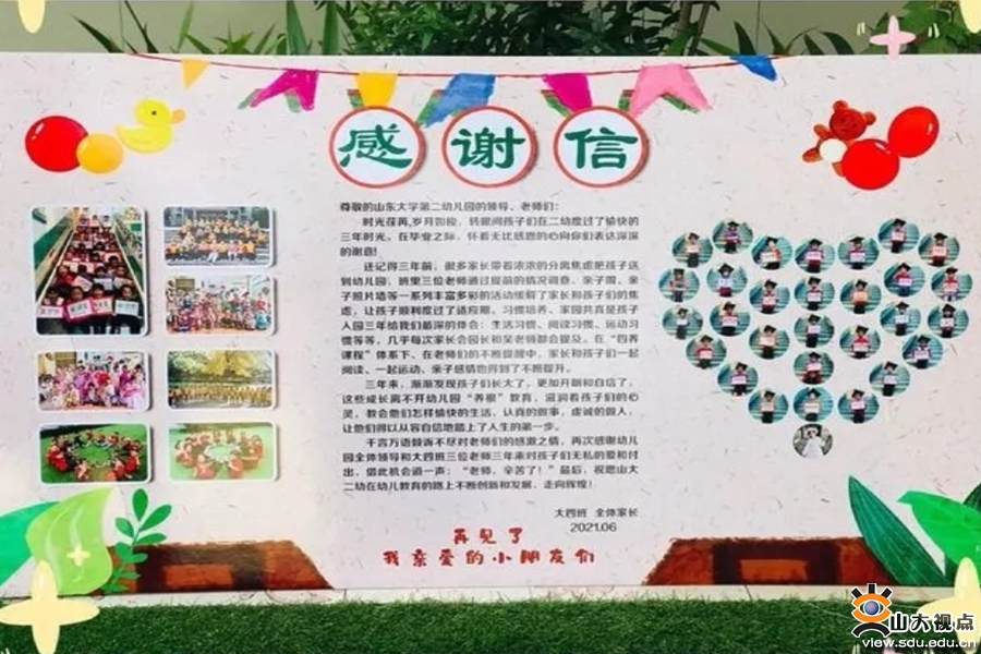 suncitygroup太阳集团网址