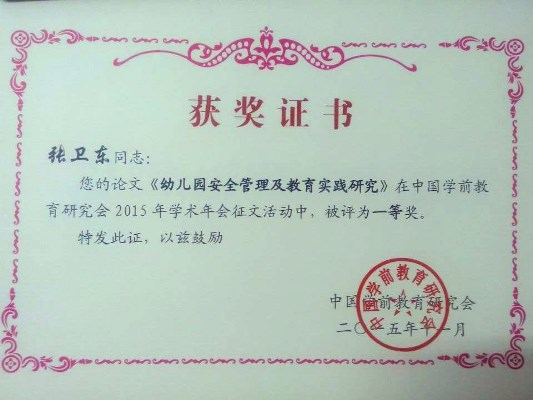 suncitygroup太阳集团网址