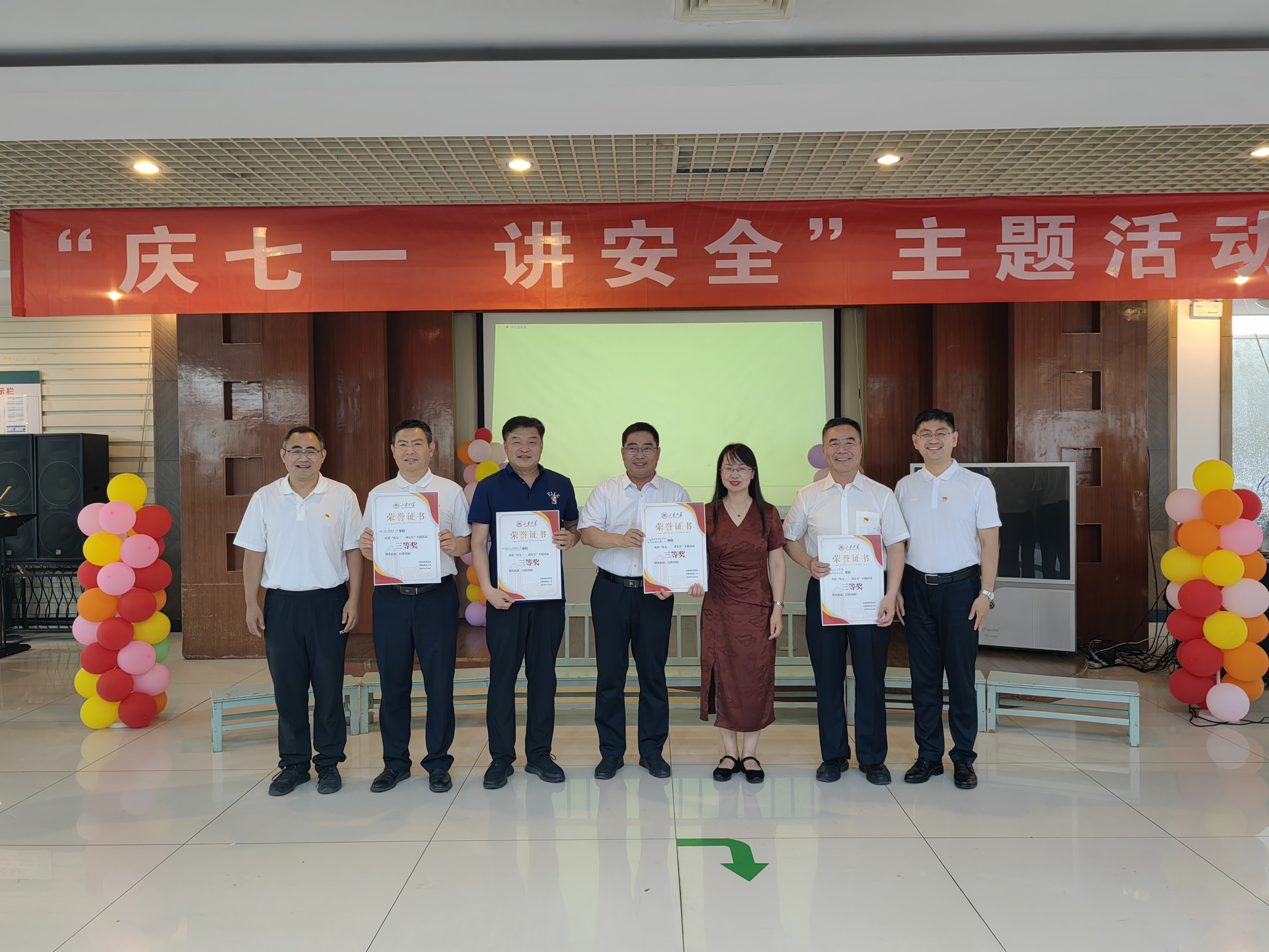 suncitygroup太阳集团网址