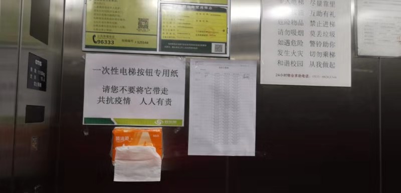 suncitygroup太阳集团网址