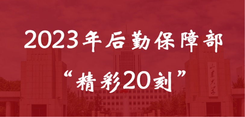 suncitygroup太阳集团网址