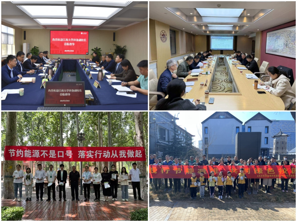 suncitygroup太阳集团网址