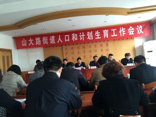suncitygroup太阳集团网址