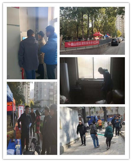 suncitygroup太阳集团网址