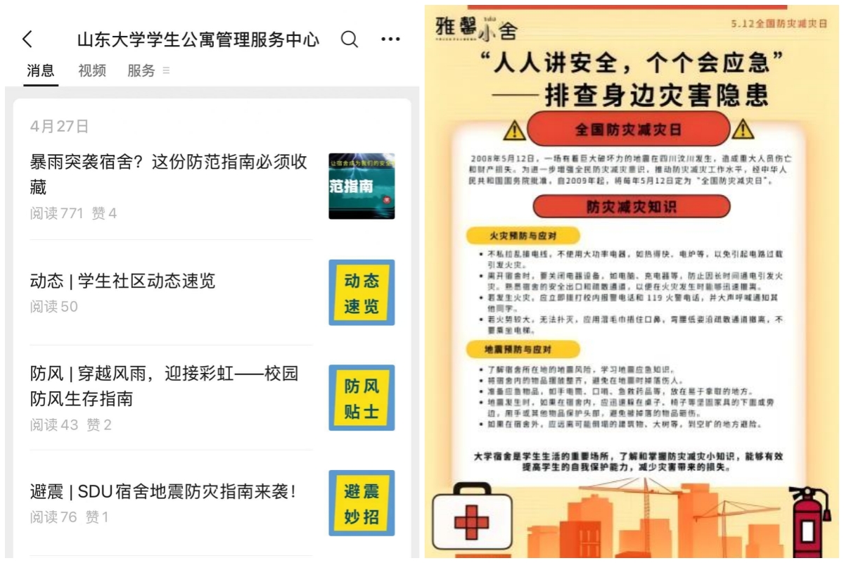suncitygroup太阳集团网址