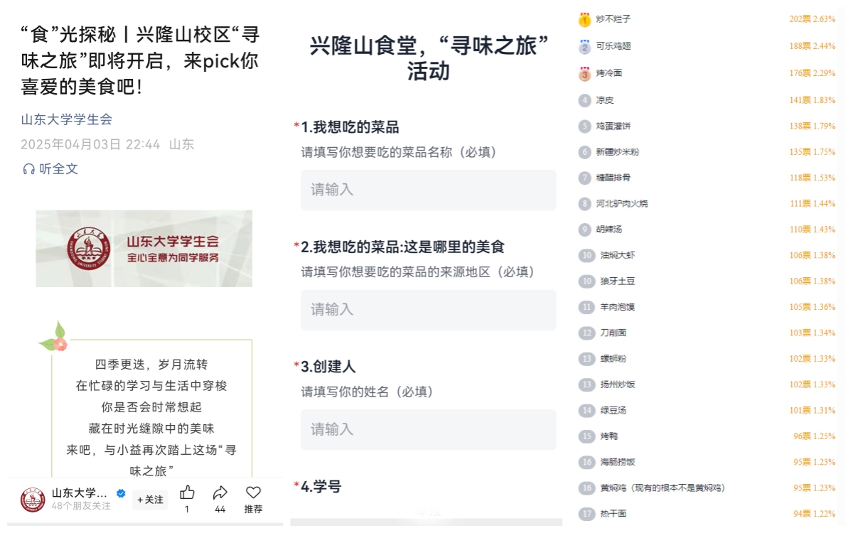 suncitygroup太阳集团网址