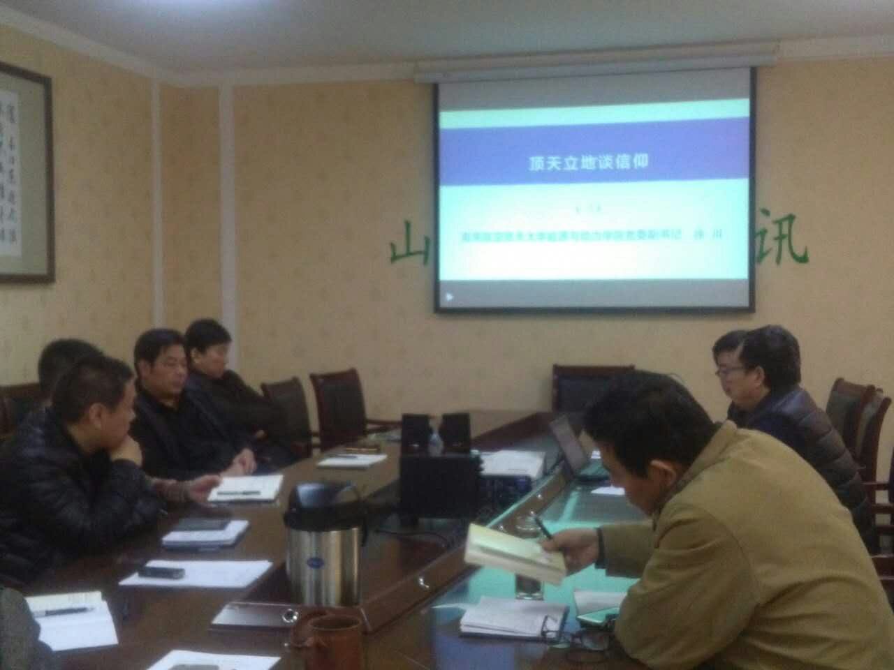 suncitygroup太阳集团网址