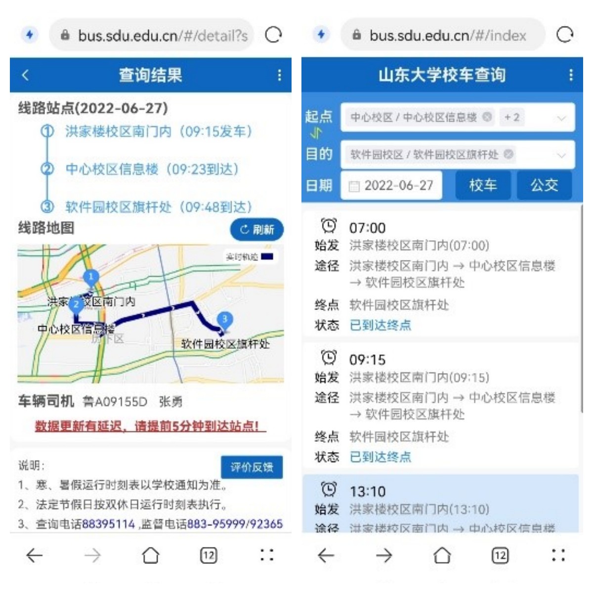 suncitygroup太阳集团网址