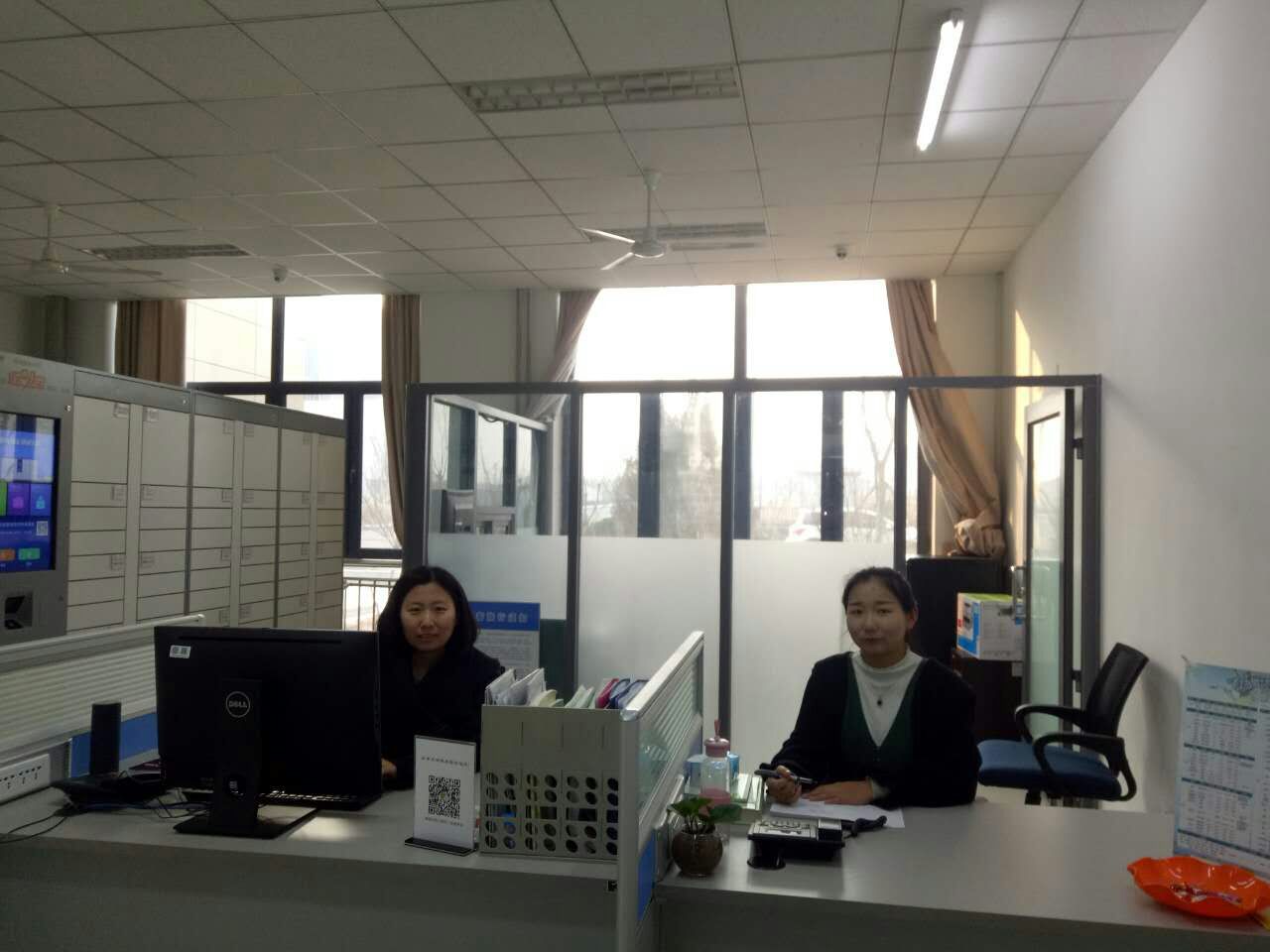 suncitygroup太阳集团网址