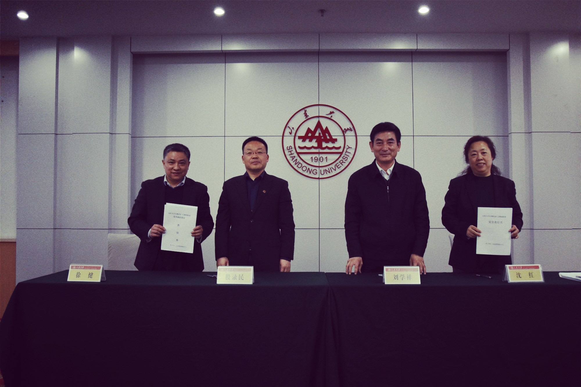 suncitygroup太阳集团网址