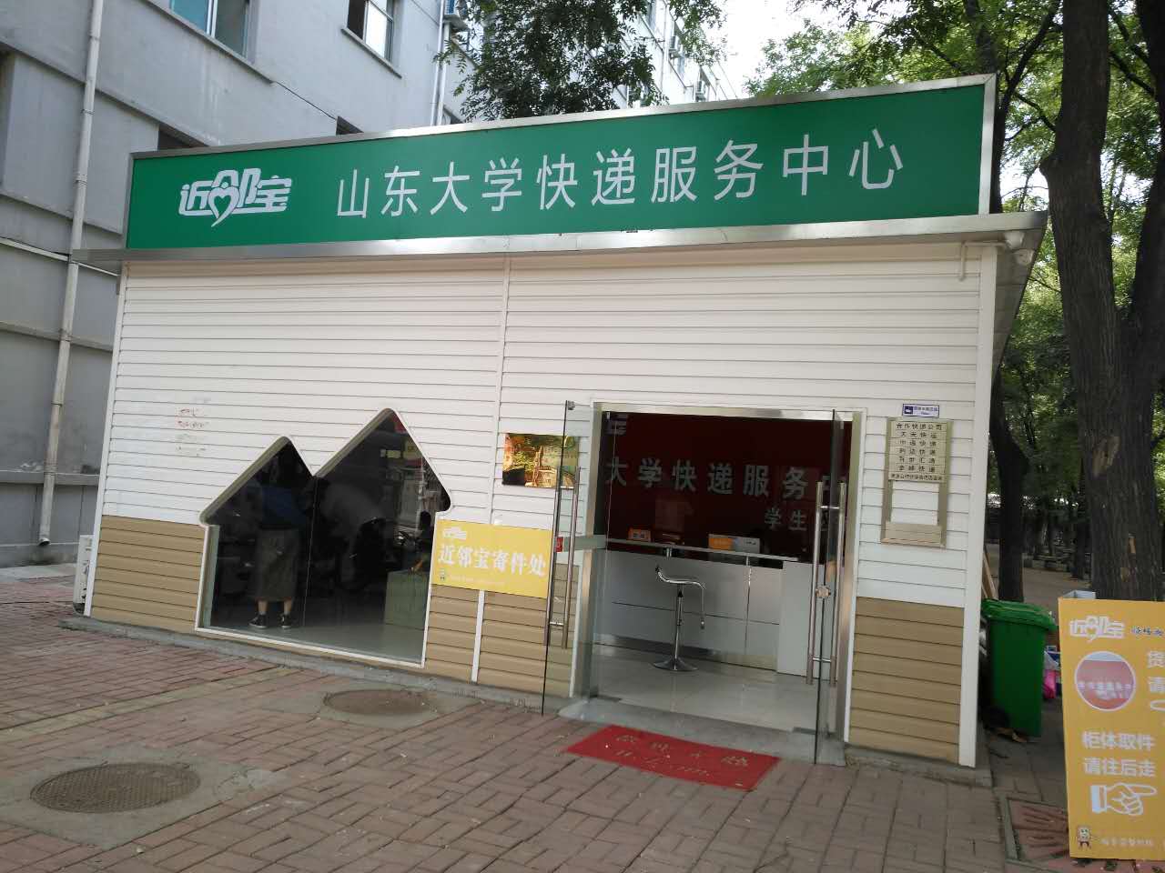 suncitygroup太阳集团网址