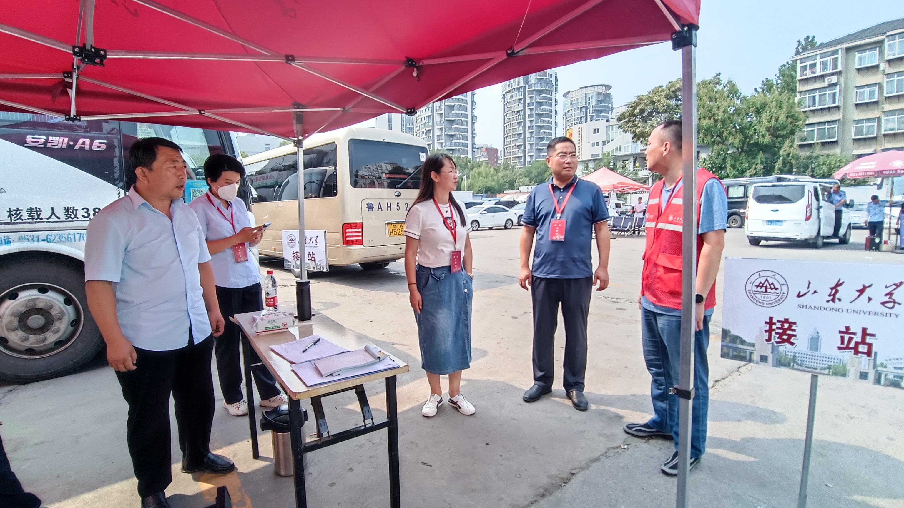 suncitygroup太阳集团网址