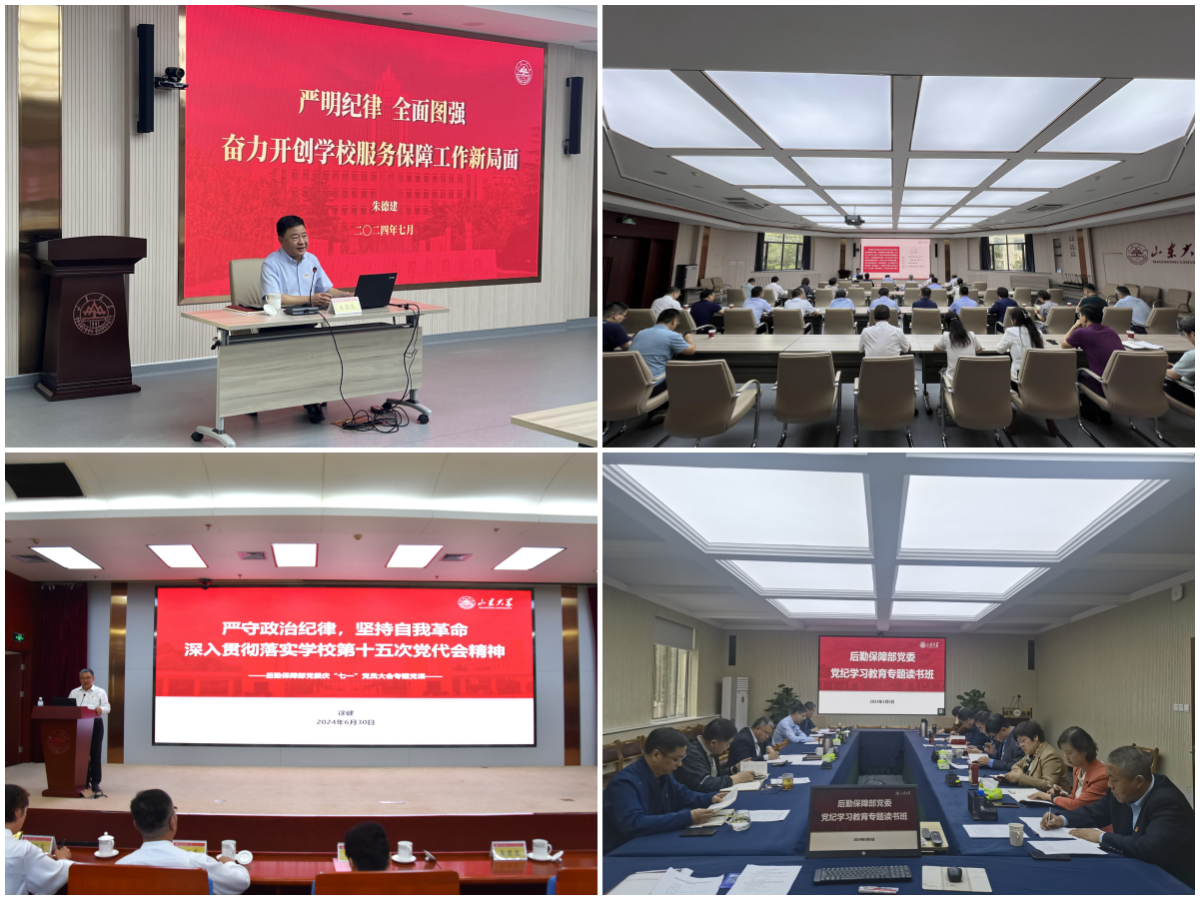 微信图片_20241230113804_副本.png