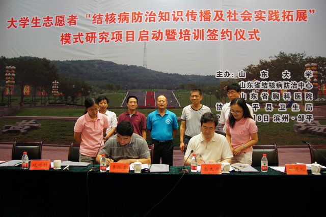 suncitygroup太阳集团网址