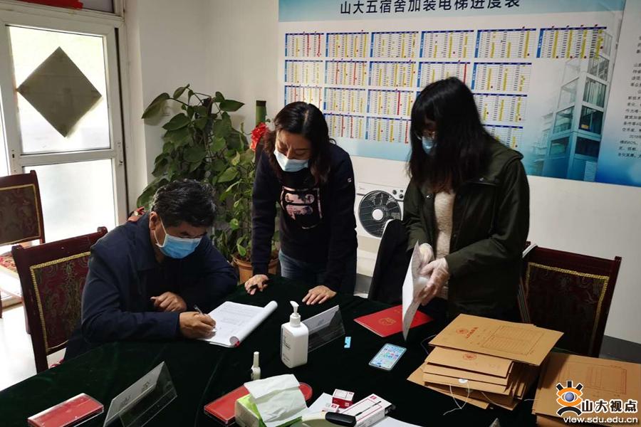 suncitygroup太阳集团网址