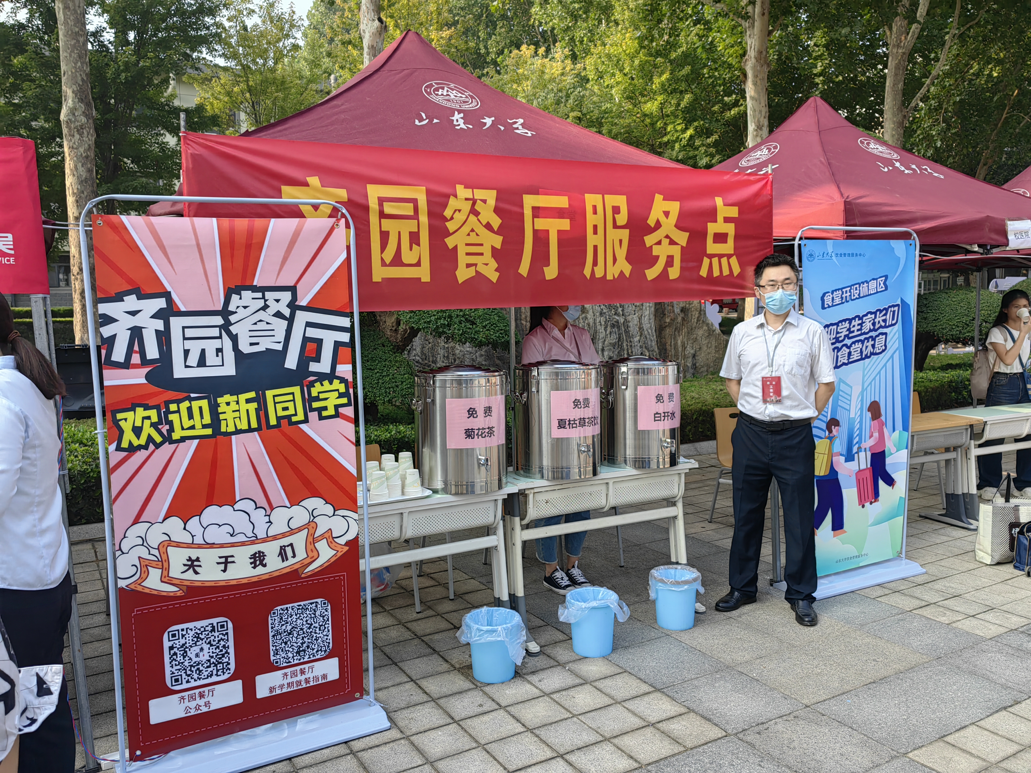 1694134990474090481.jpg suncitygroup太阳集团网址