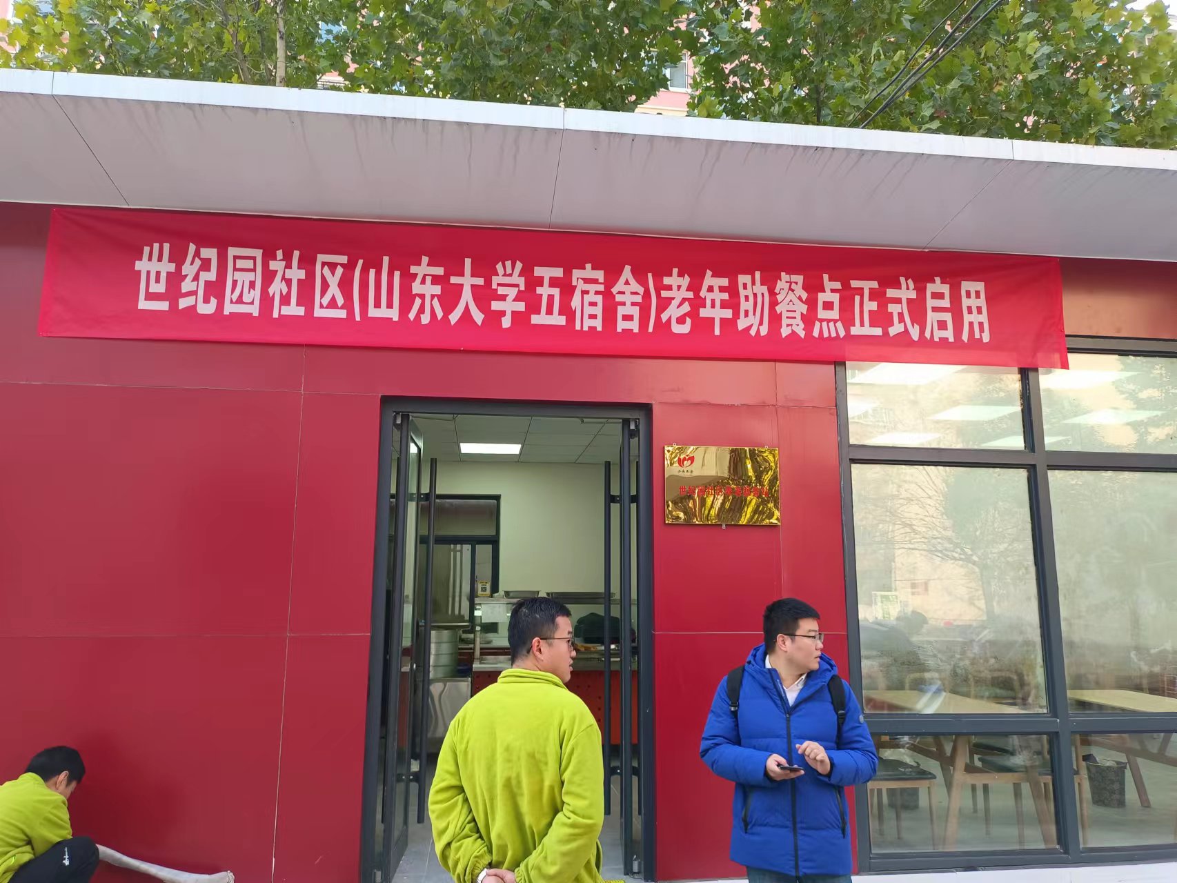 suncitygroup太阳集团网址