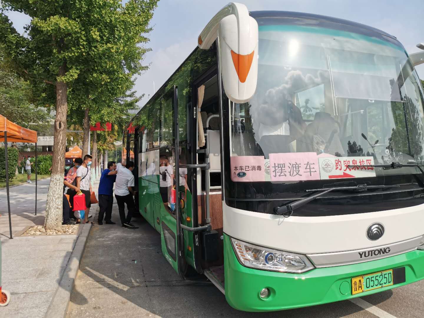 suncitygroup太阳集团网址