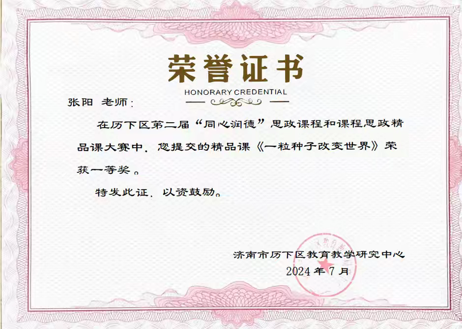 微信图片_20240725102211.png