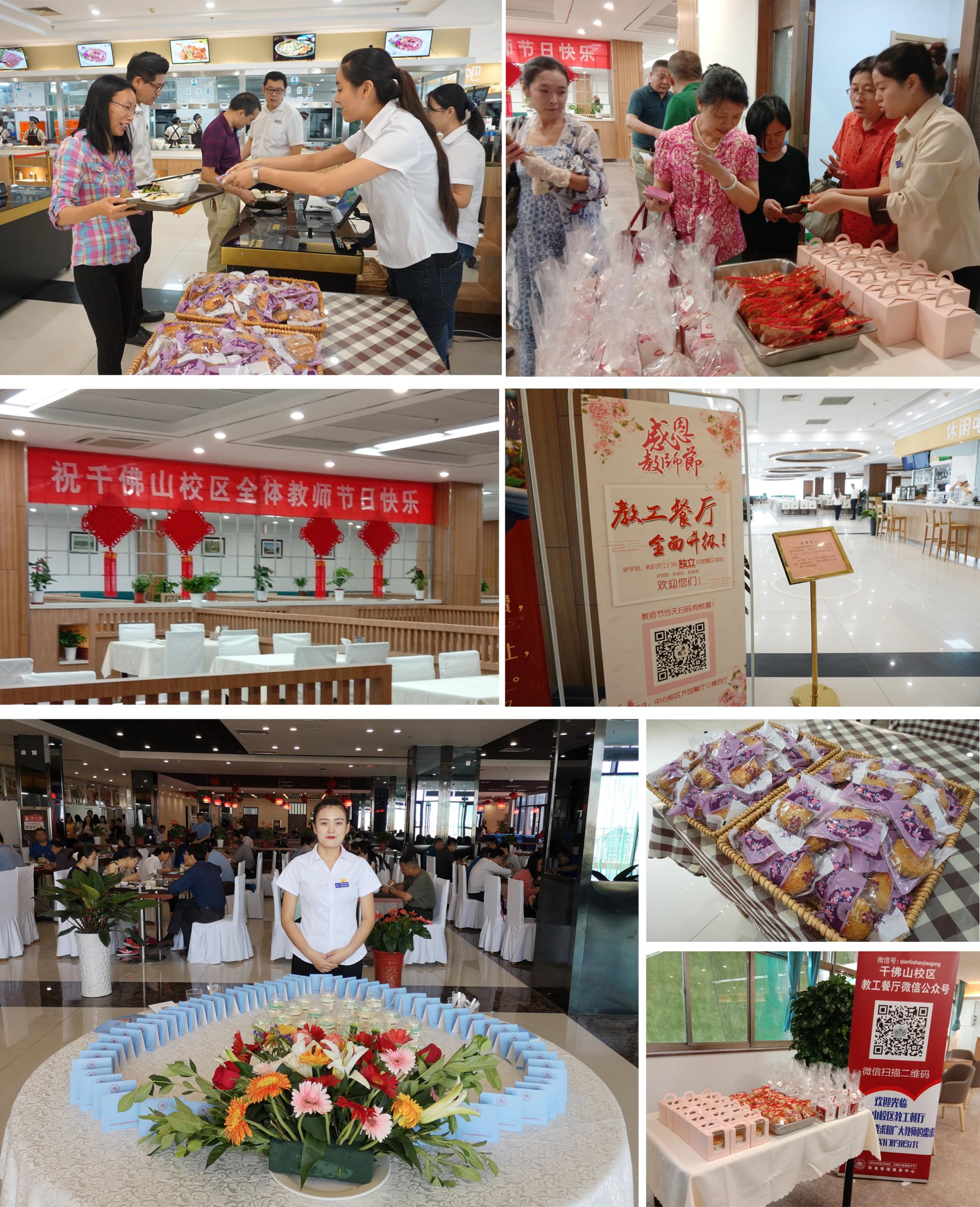 suncitygroup太阳集团网址