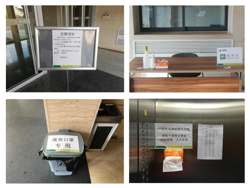 suncitygroup太阳集团网址
