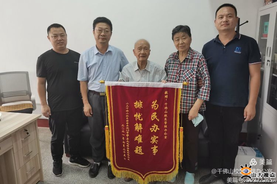 suncitygroup太阳集团网址