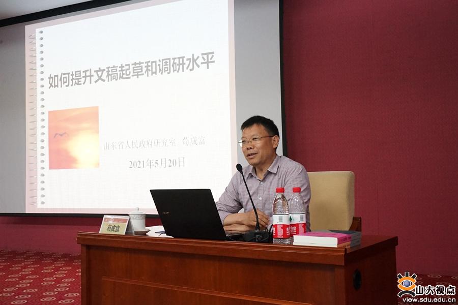 suncitygroup太阳集团网址
