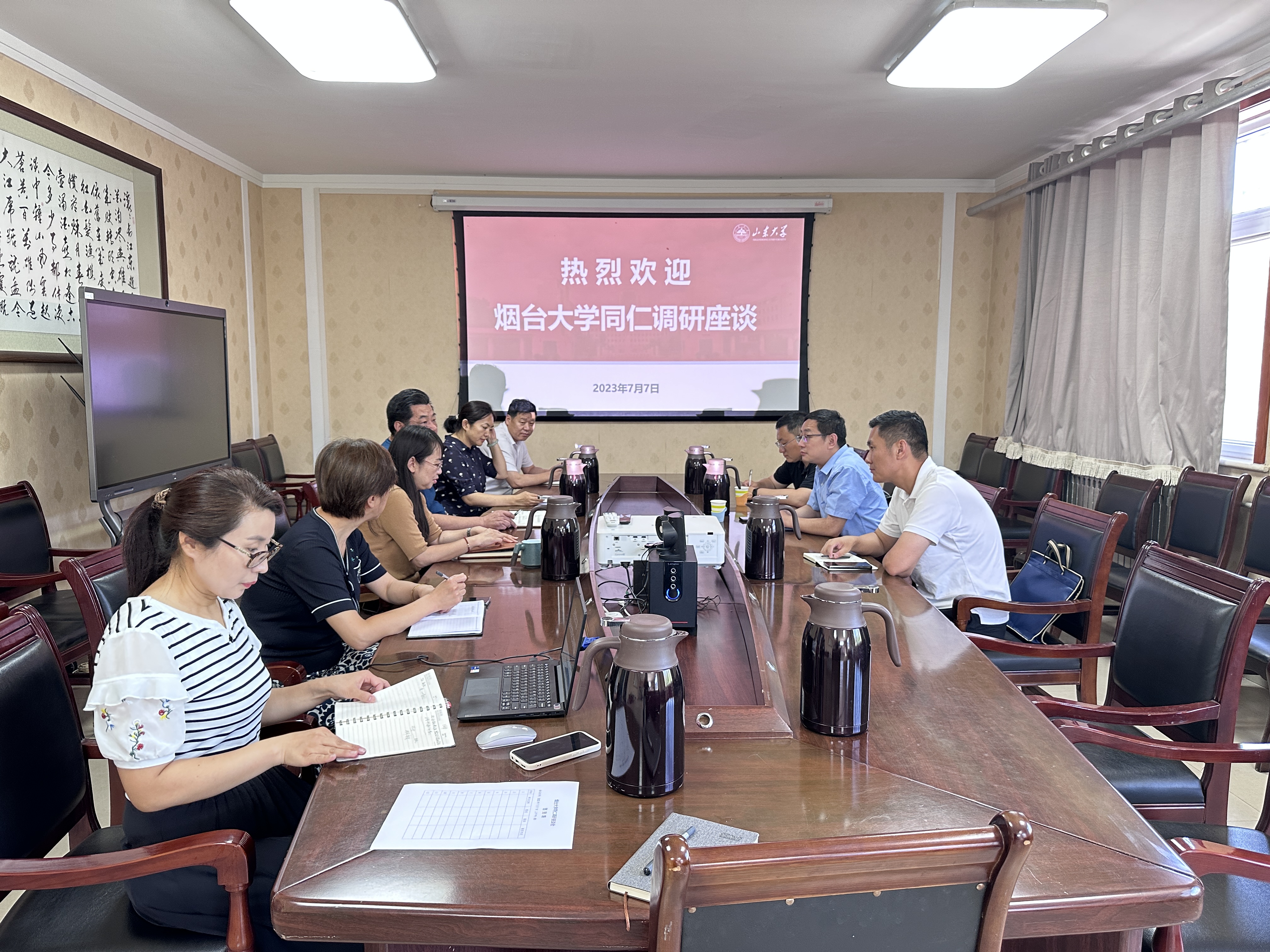 suncitygroup太阳集团网址