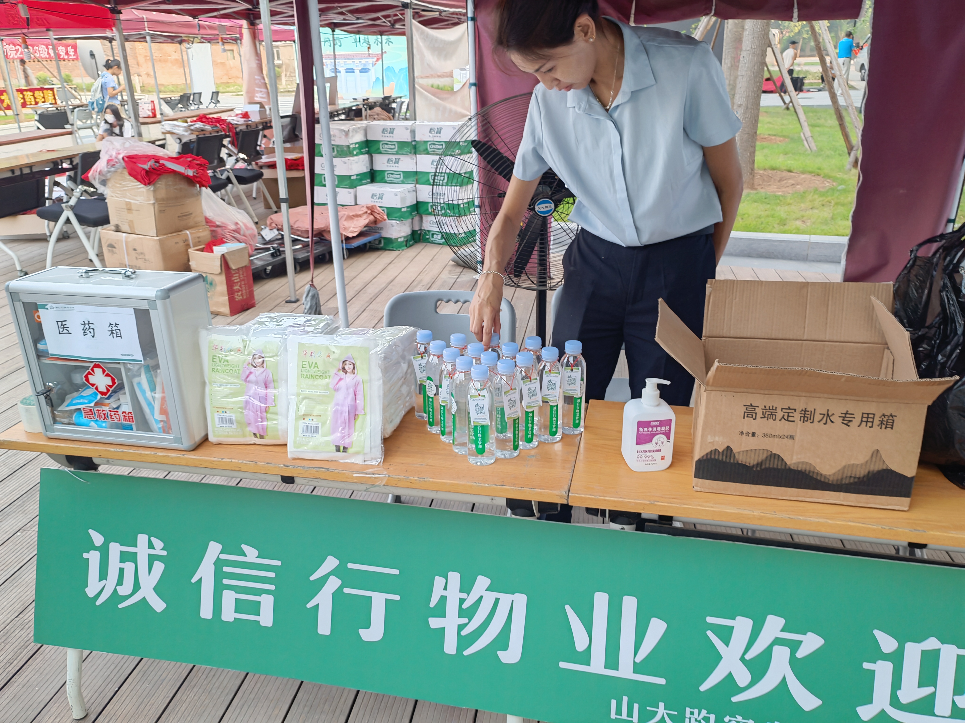 suncitygroup太阳集团网址
