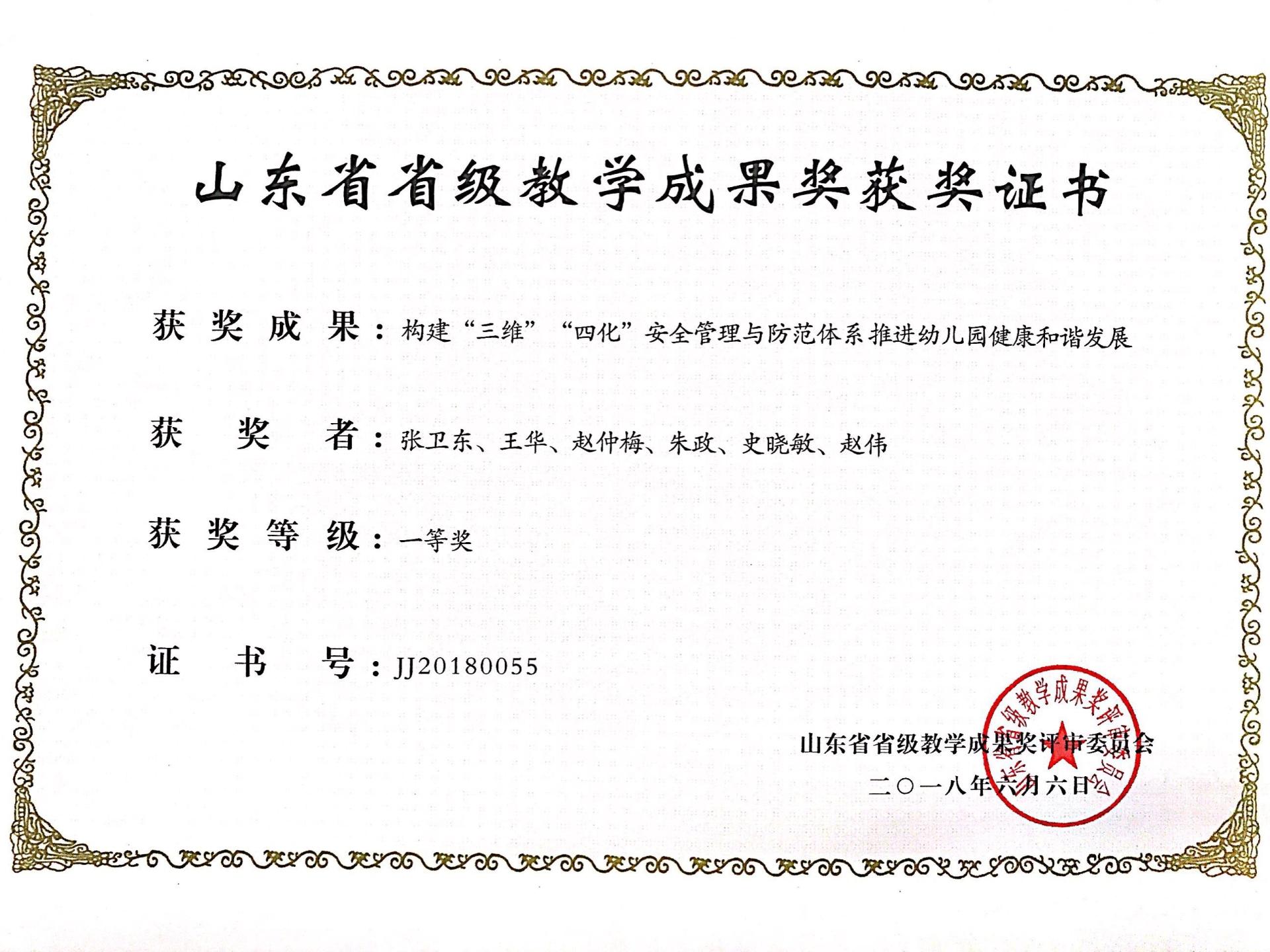 suncitygroup太阳集团网址