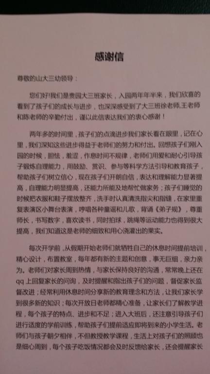 suncitygroup太阳集团网址