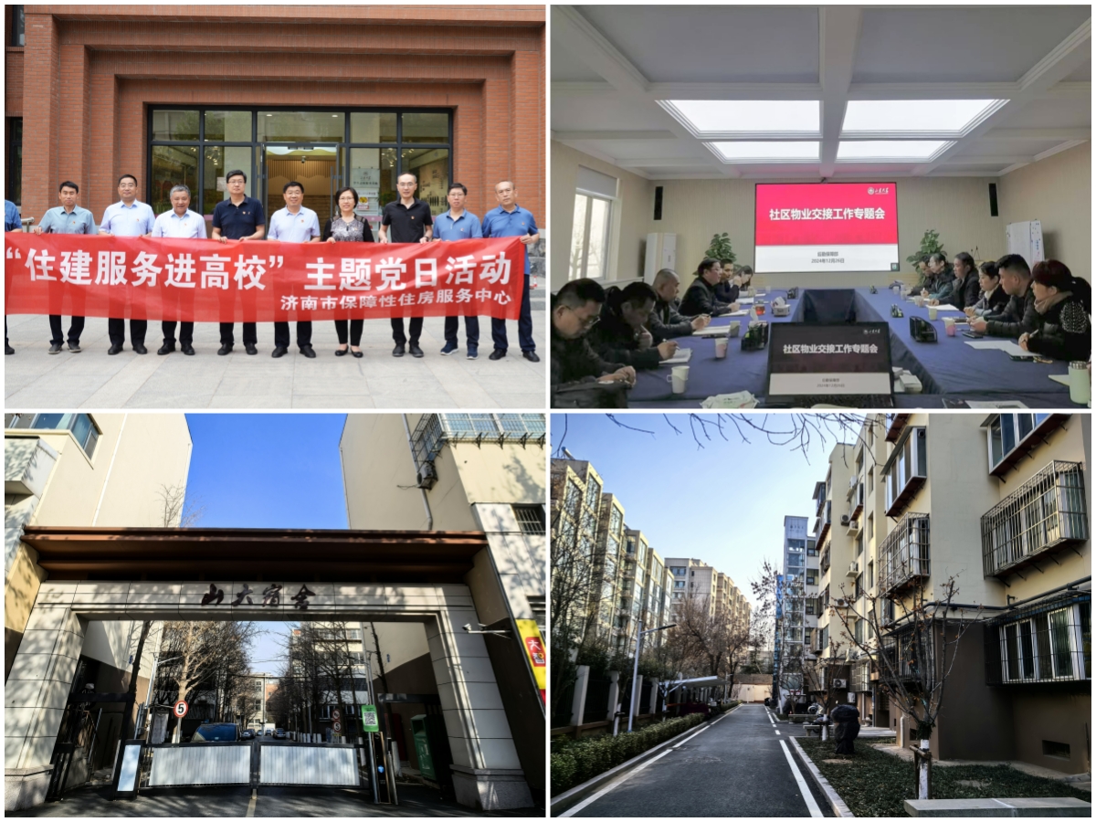 suncitygroup太阳集团网址
