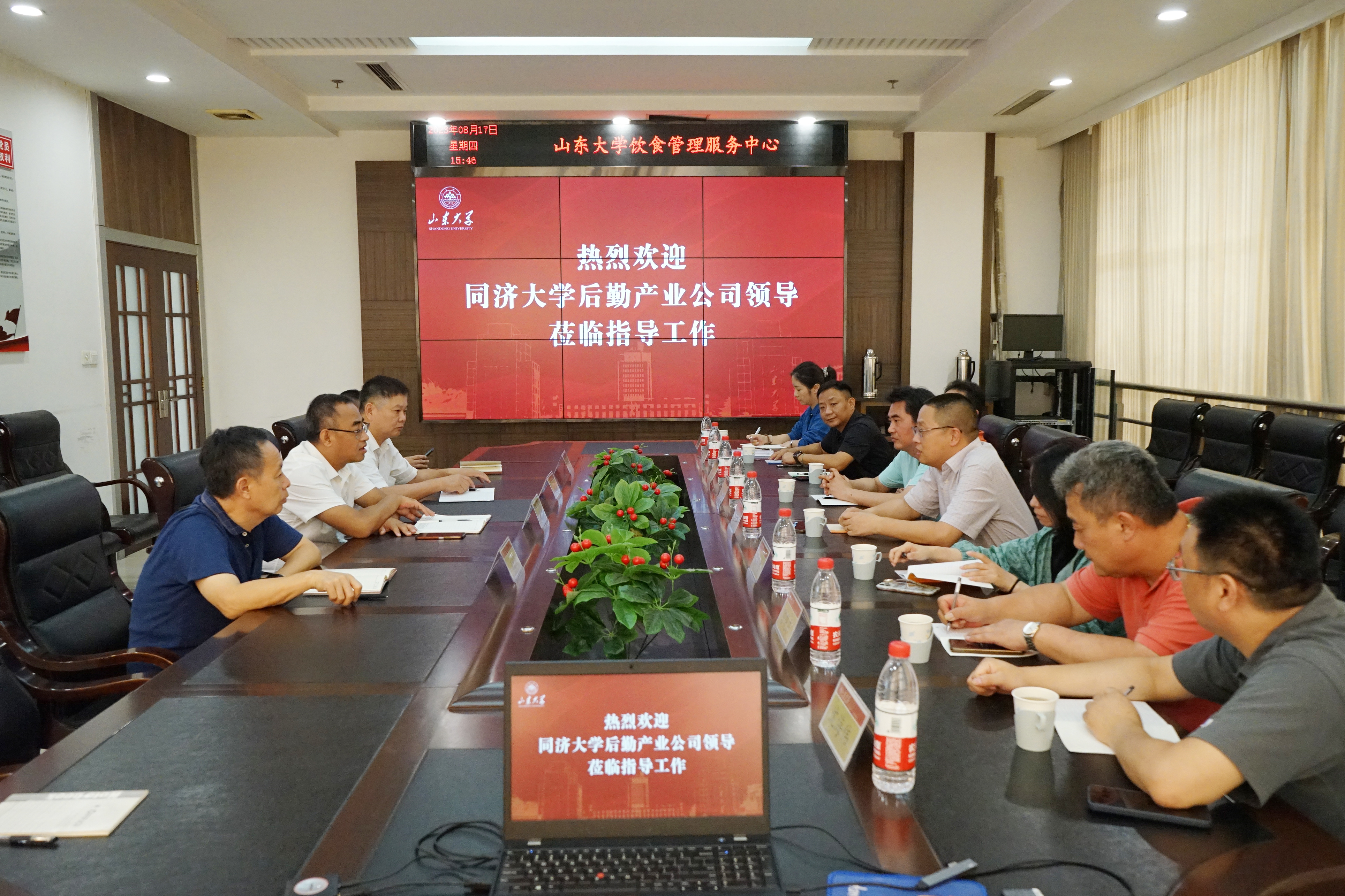 suncitygroup太阳集团网址