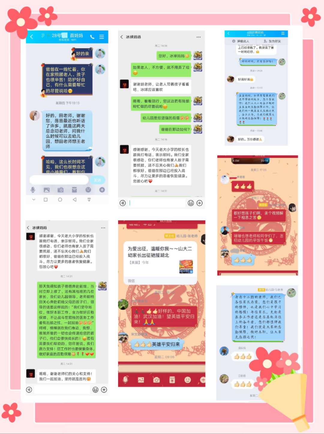 suncitygroup太阳集团网址