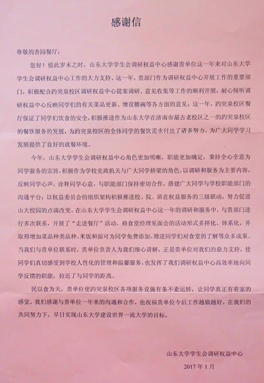 suncitygroup太阳集团网址