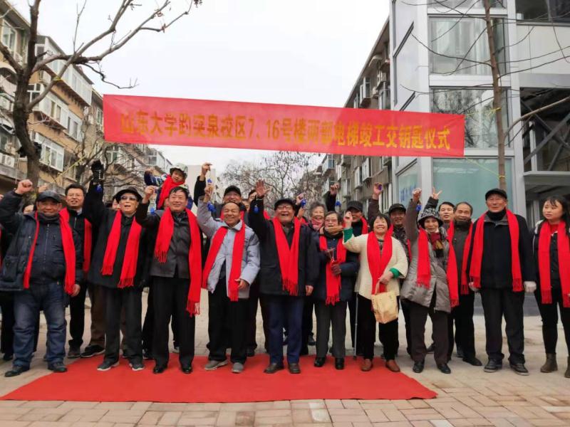 suncitygroup太阳集团网址