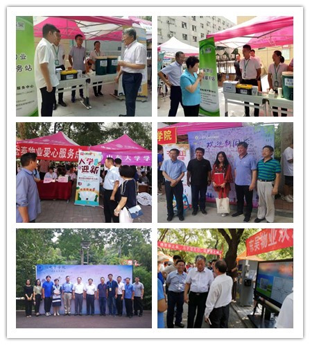 suncitygroup太阳集团网址