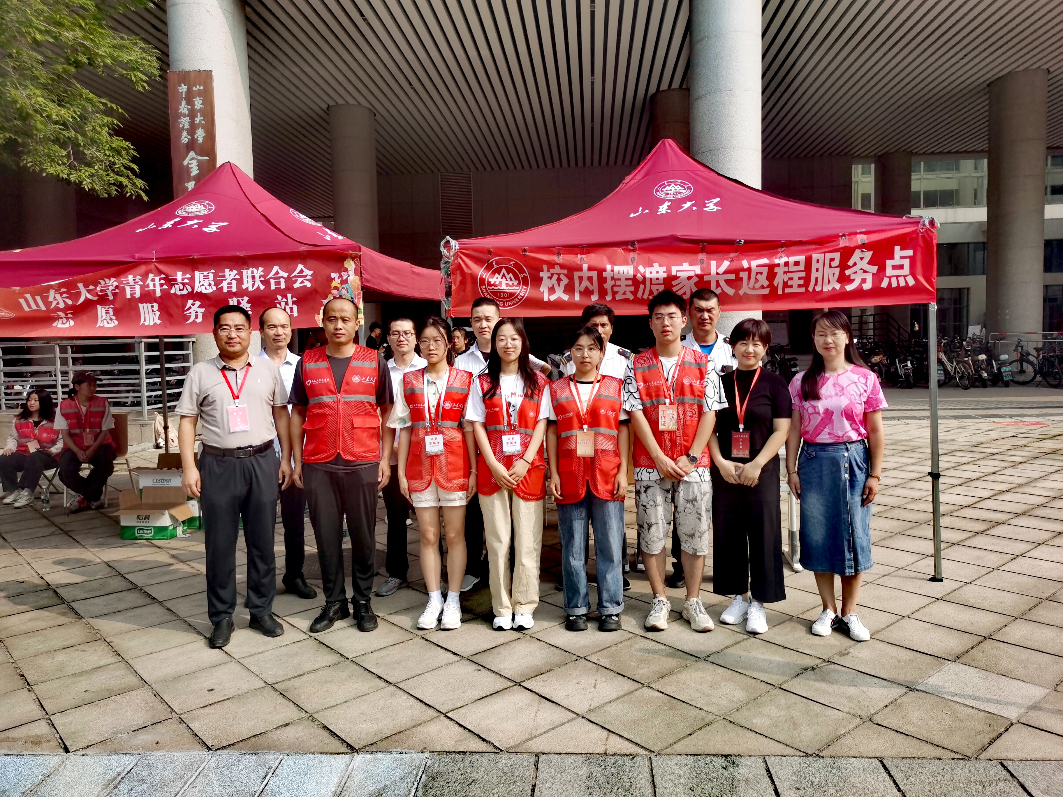 suncitygroup太阳集团网址